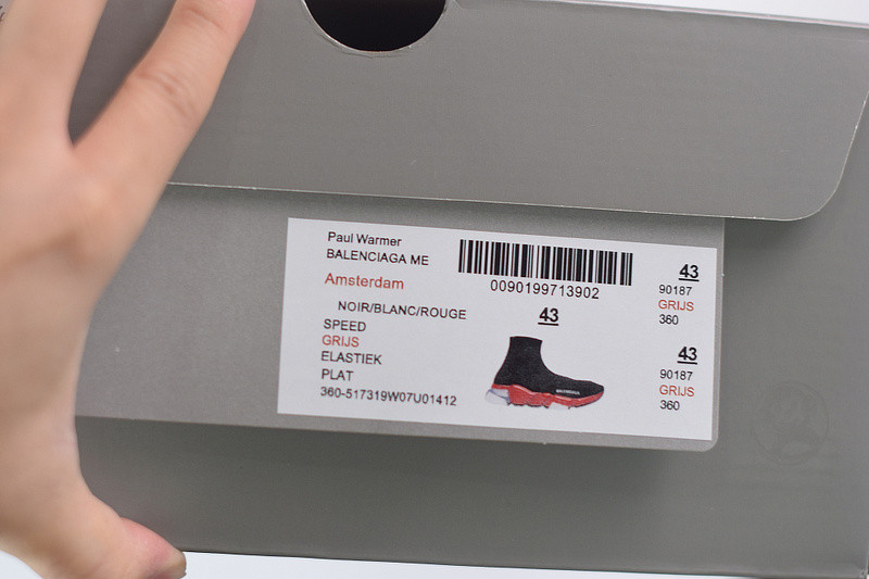 Ba*len*cia*ga speed trainer