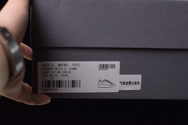 alexer mceen sneakers