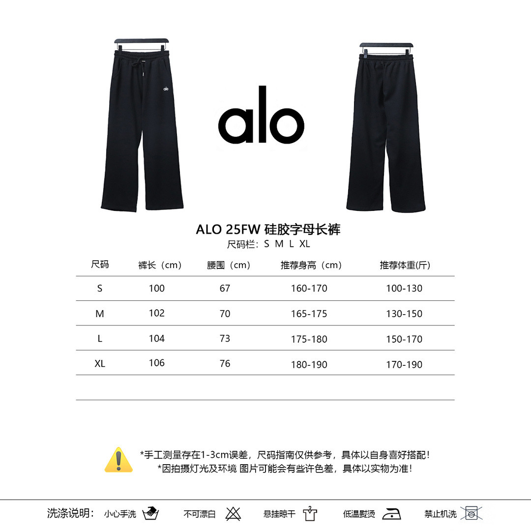 ALO