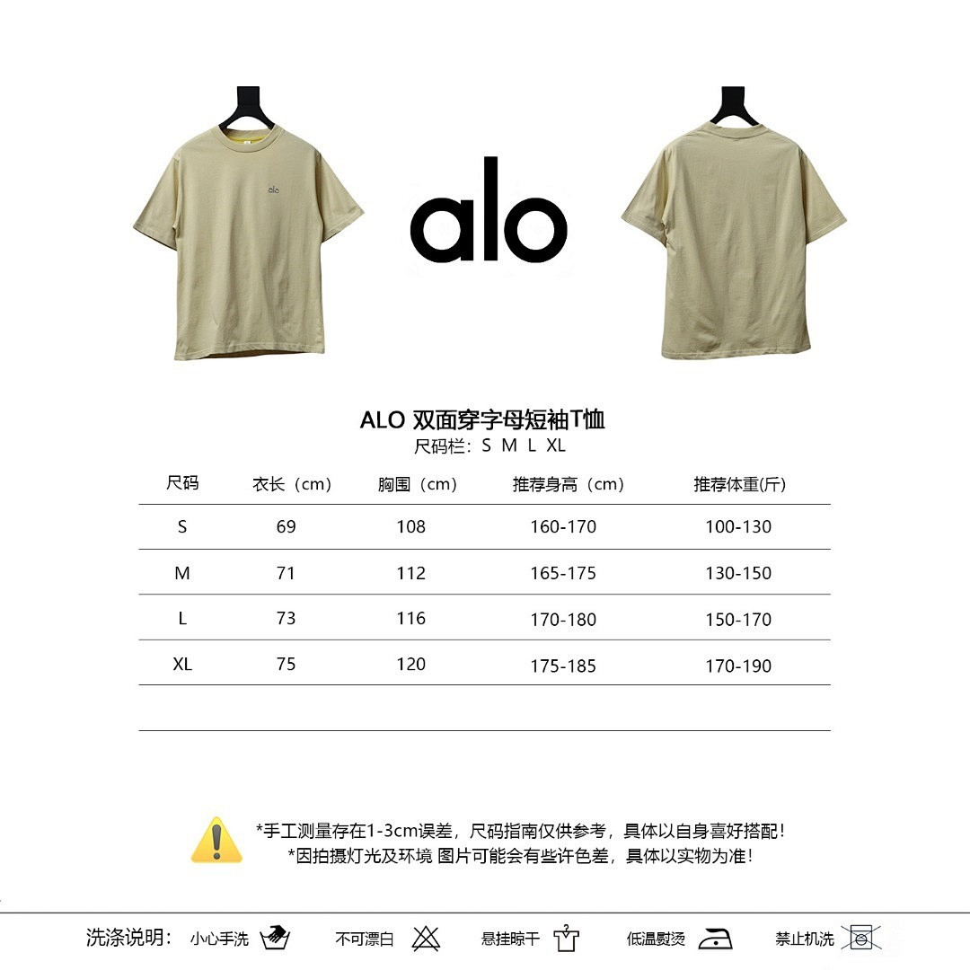 ALO