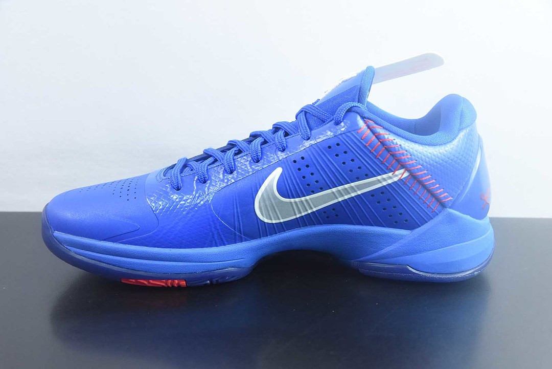 Nike Kobe 5 Protro “Dodgers” IO6256-400