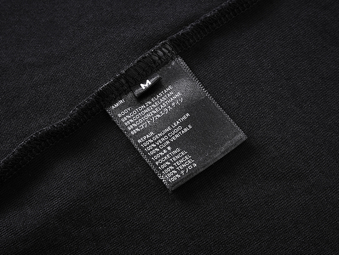 AMIRI