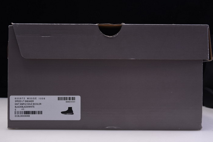 Ba*len*cia*ga speed trainer